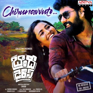 Chirunavvuto (From 