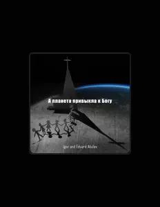 Escucha a Eduard Akulov, mira videos musicales, lee su biografía, consulta las fechas de las gira y más.