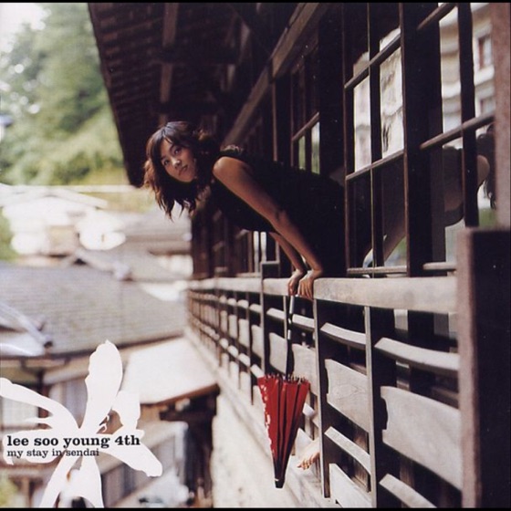 Cover artwork for Lalala