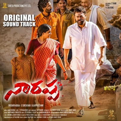 Narappa (Original Motion Picture Soundtrack) - EP
