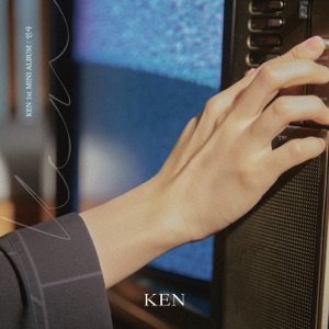 Greeting - EP