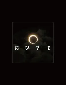 Listen to KANEKO THE FULLTIME, watch music videos, read bio, see tour dates & more!