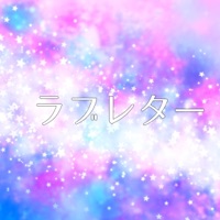Love Letter [Cover] - Single