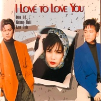 I Love To Love You (Hải Âu 132) - Lan Anh, Don Hồ & KENNY