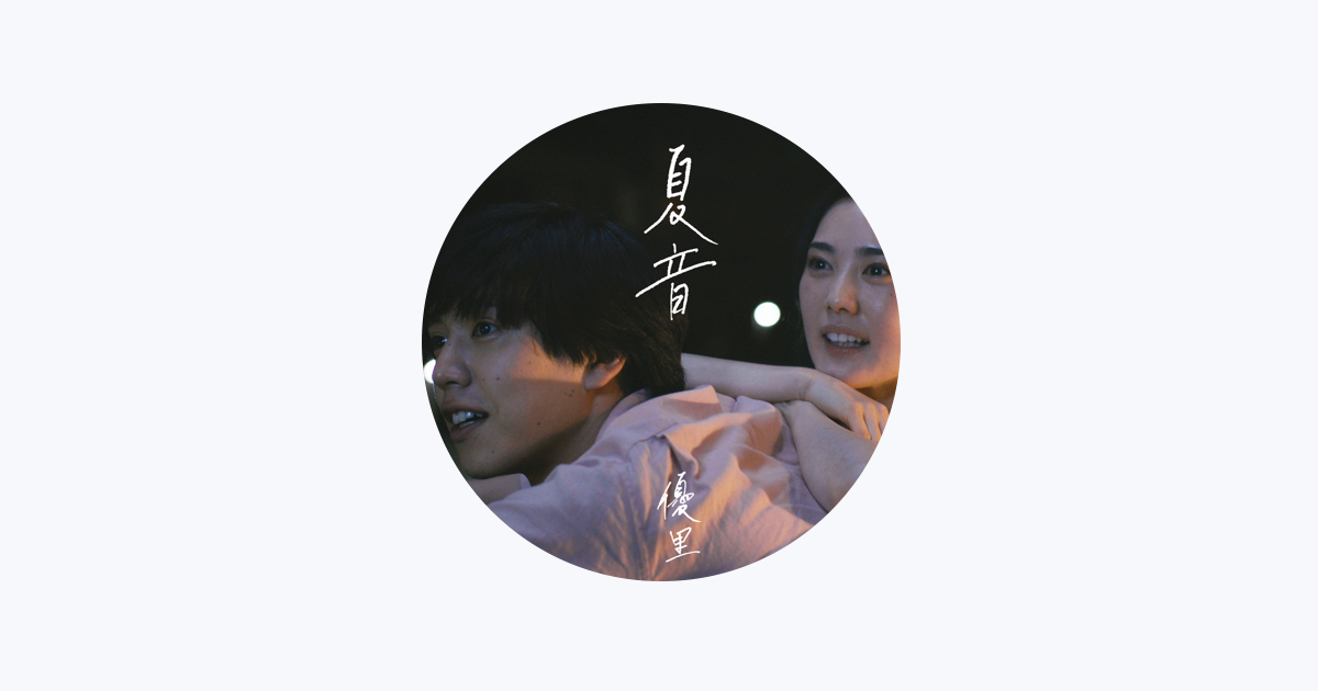 AniPlaylist  Yuuri on Spotify & Apple Music