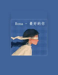 收听 Rona、观看音乐视频、阅读小传、查看巡演日期等 ！