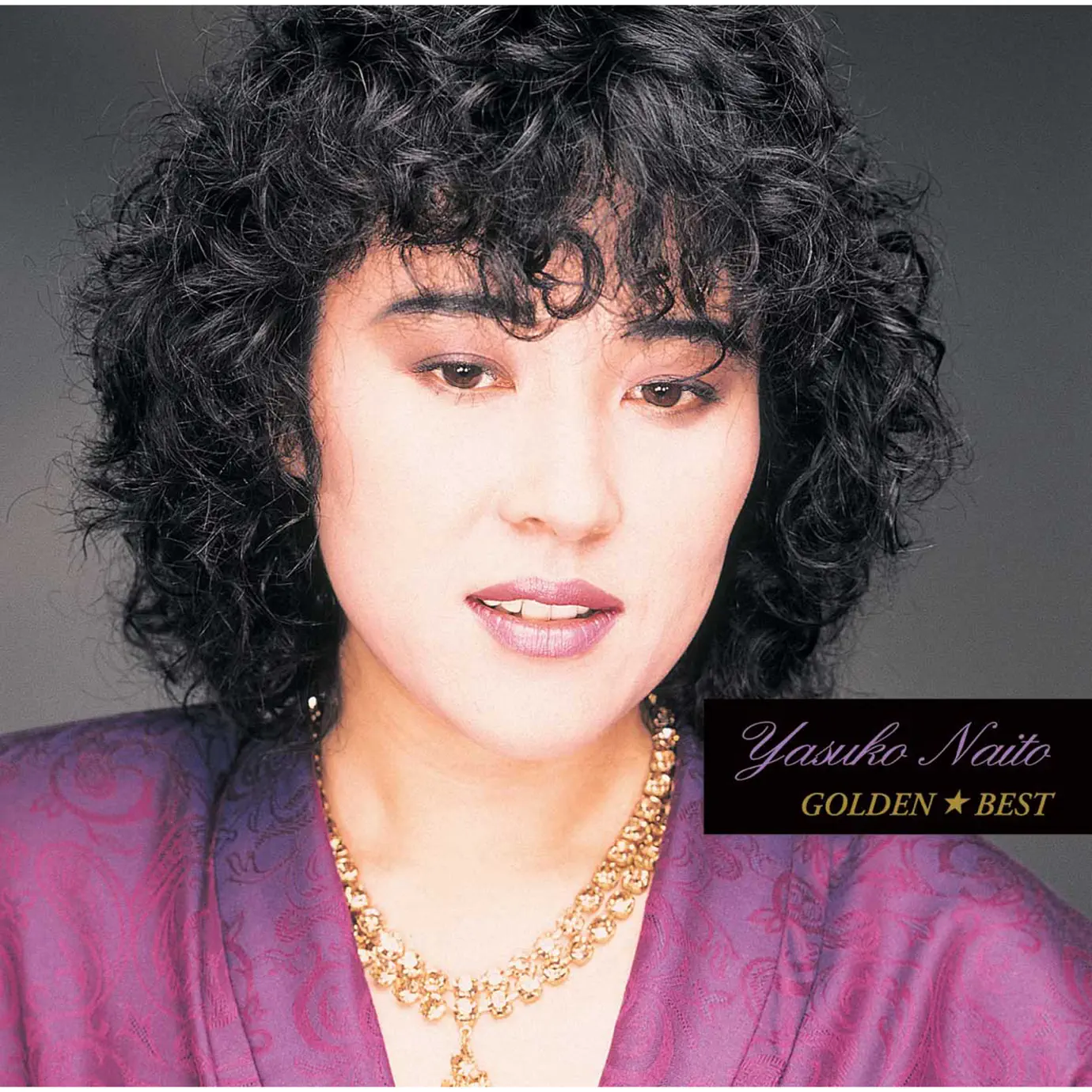 内藤やす子 ゴールデン☆ベスト~The Cover Songs~ - album by