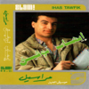 Ala Kefak - Ehab Tawfik