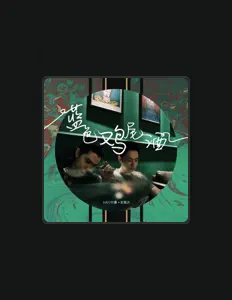 Hör dir David Shi an, schau dir Musikvideos an, lies die Biografie, finde Tourdaten und mehr!