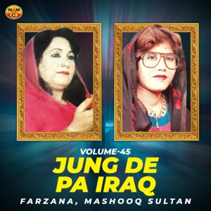 Jung De Pa Iraq, Vol. 45