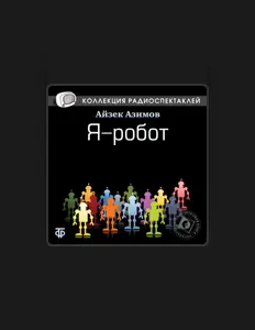 Escucha a Айзек Азимов, mira vídeos musicales, lee la biografía, consulta fechas de giras y mucho más.