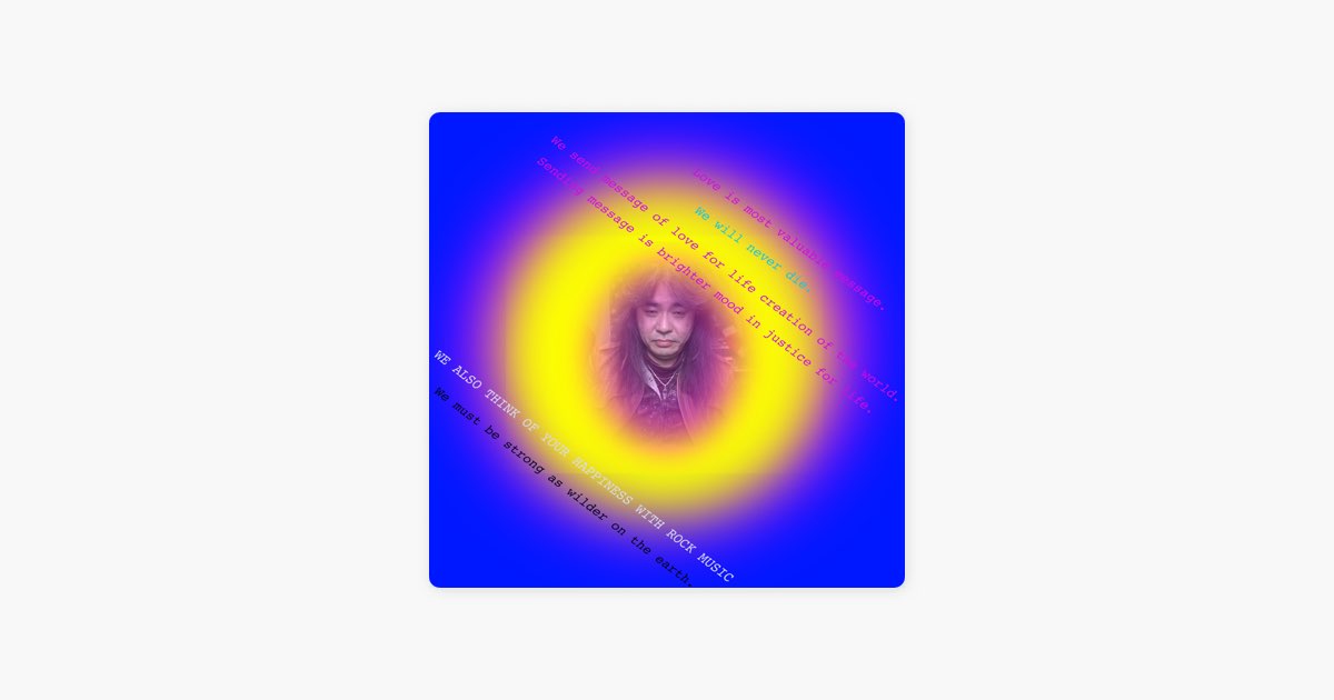 Love Balladの"約束のたび (feat. Grandcross)"をApple Musicで