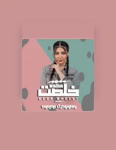 Listen to Shaima El Mghrby, watch music videos, read bio, see tour dates & more!