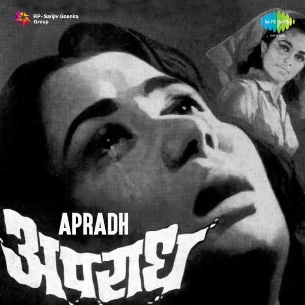 Apradh (Original Motion Picture Soundtrack) - EP