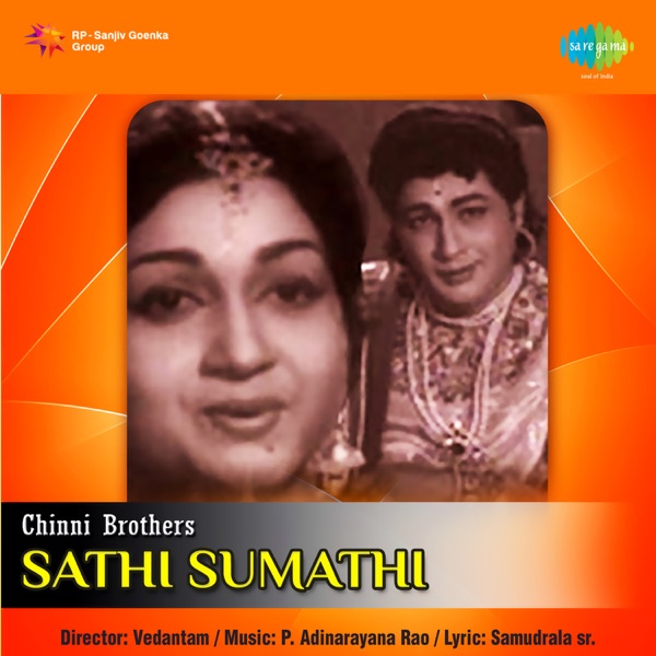 Sathi Sumathi (Original Motion Picture Soundtrack) - Single