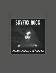 Dengarkan SKYFOX ROCK, tonton video musik, baca bio, lihat tanggal tur & lainnya!