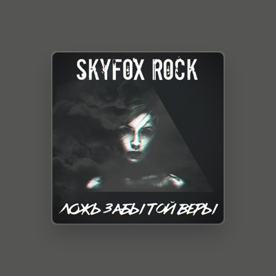 Ouça SKYFOX ROCK, assista a videoclipes, leia a biografia, veja as datas das turnês e mais!