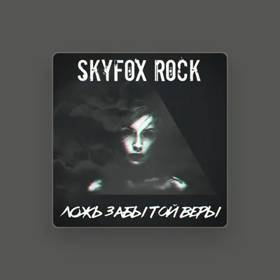 Listen to SKYFOX ROCK, watch music videos, read bio, see tour dates & more!