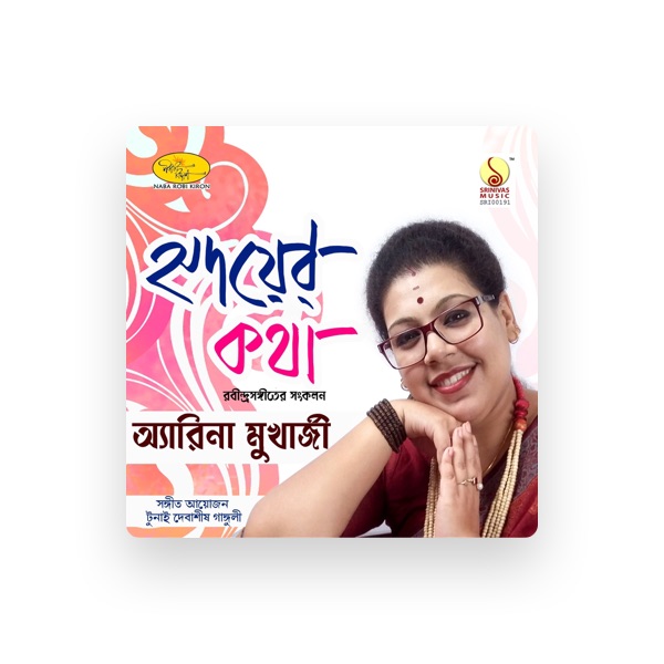 Momomay Bhattacharya's avatar