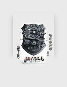 Listen to 郑亦钧, watch music videos, read bio, see tour dates & more!