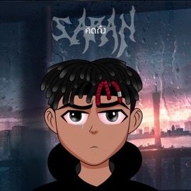 คิดถึง (feat. ราชบทฮีโร) SARAN