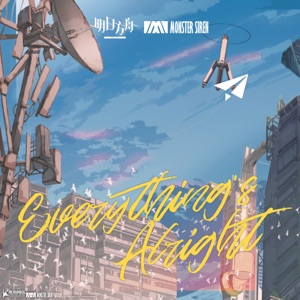 DJ Okawari & Kaori Sawada - Everything's Alright - 排舞 音乐