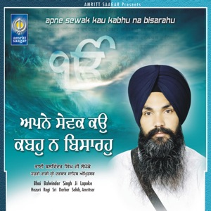 Tau Kaaran Sahiba Rang Rate