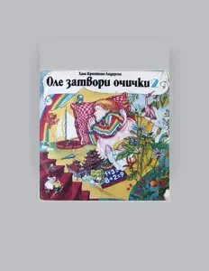 Ouça Николай Бинев, assista a videoclipes, leia a biografia, veja as datas das turnês e mais!