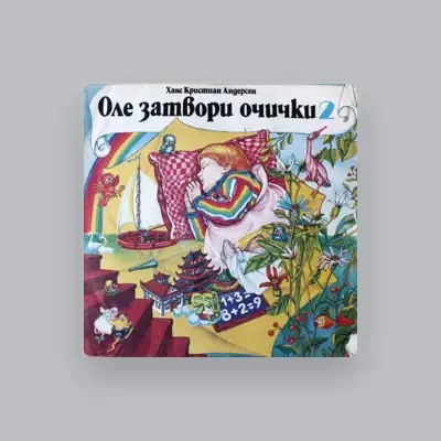 Listen to Николай Бинев, watch music videos, read bio, see tour dates & more!