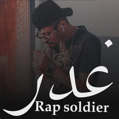 Rap Soldier - 9HADR(COLOMBY Feat)