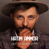 Nadani Hodnek Ya Ommi - Hatim Ammor