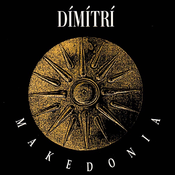 Makedonia - Single