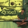 Kaalame - Journey of Life - Single