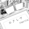 Hernia