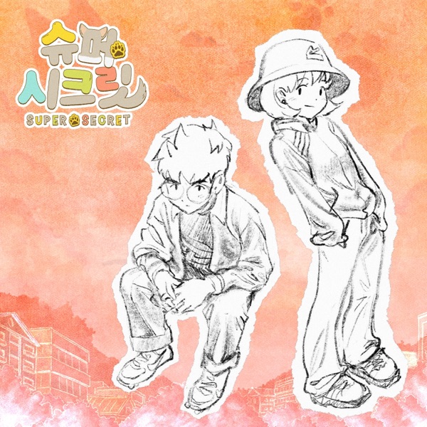 Super Secret (Original Television Soundtrack) - Single