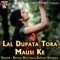 Border Par Ba Bhai Suna Ba Kalai - Ritesh Balamua & Sonam Sharma lyrics