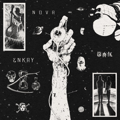 Nova