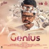 Genius (Original Motion Picture Soundtrack)