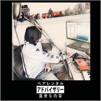 My Way (feat. Nun) - Single - Mando.FR