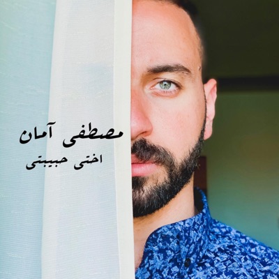 Body Khaled - واوعي ان انا حضنك سرك اخوكي