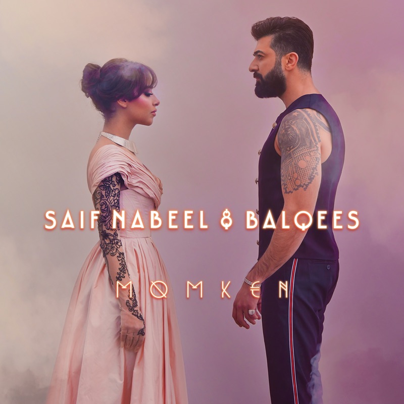 Saif Nabeel Kol Youm Elk Ashtak