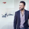 Bafrah