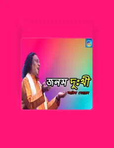 Escucha a Arif Dewan, mira videos musicales, lee su biografía, consulta las fechas de las gira y más.