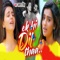 Ek Hi Dil Thaa - Akshara Singh lyrics