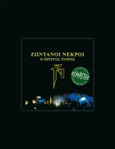 Listen to Zontanoi Nekroi, watch music videos, read bio, see tour dates & more!