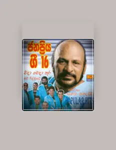 Sanath Nandasiriを聴いたり、ミュージックビデオを鑑賞したり、経歴やツアー日程などを確認したりしましょう！