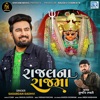 Rajalna Raj Ma (Original) - Single