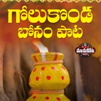 Golkonda Bonam Pata - Single - Manukota Prasad