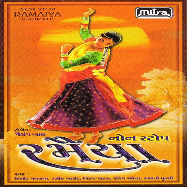 Ramaiya (Original)