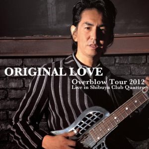 Asahi No Ataru Michi (Overblow Tour 2012 Live Version)